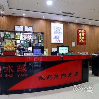 保定尚水缘快捷酒店酒店提供图片
