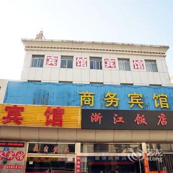 淄博乾龙池云朋商务宾馆酒店提供图片