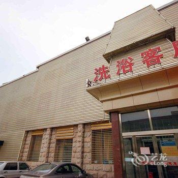 保定尚水缘快捷酒店酒店提供图片
