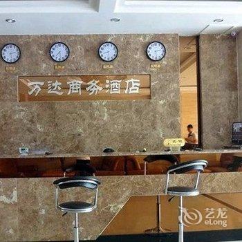 寿光万达商务酒店酒店提供图片