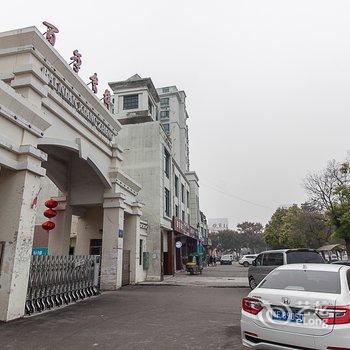 淮北百年香樟商务宾馆酒店提供图片