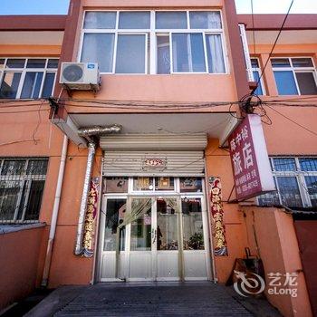 抚宁陈中裕旅馆酒店提供图片