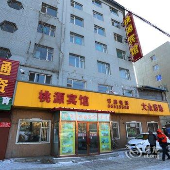 吉林市桃源商务宾馆酒店提供图片