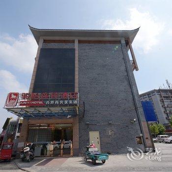 骏怡城际酒店(兴化长安路店)酒店提供图片