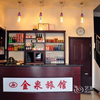 丹东东港金泉旅馆酒店提供图片