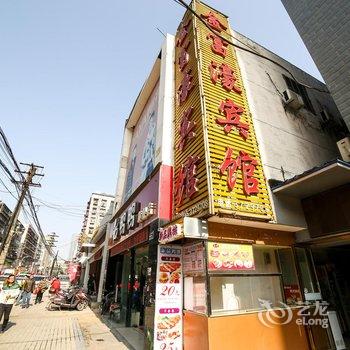 襄阳市金富濠宾馆酒店提供图片