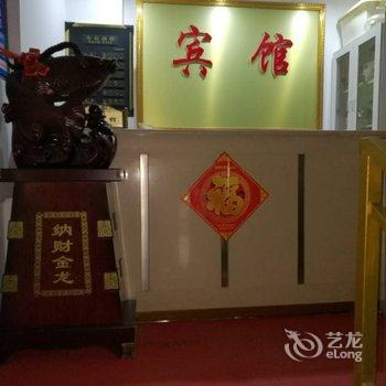 廊坊适华宾馆酒店提供图片