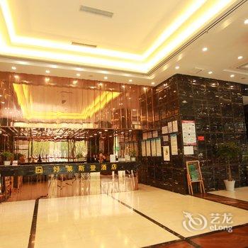 好莱斯登酒店(成都火车东站成渝立交地铁站店)酒店提供图片