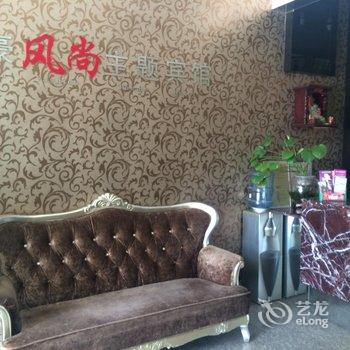 浦江京豪宾馆酒店提供图片