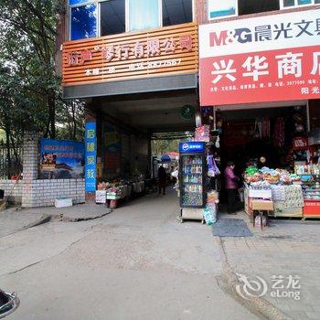 衢州林茂宾馆酒店提供图片