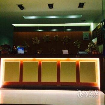 扬州蓝海假日宾馆酒店提供图片