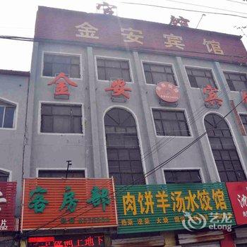 大名县金安宾馆酒店提供图片