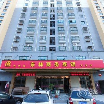 涟水东宁商务宾馆酒店提供图片