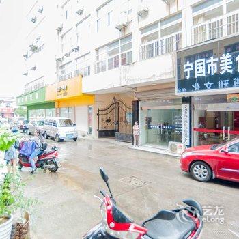 宁国皇朝快捷宾馆(宣城)酒店提供图片