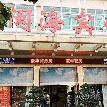 速8酒店(莆田荔城中大道北磨店)酒店提供图片
