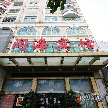 速8酒店(莆田荔城中大道北磨店)酒店提供图片