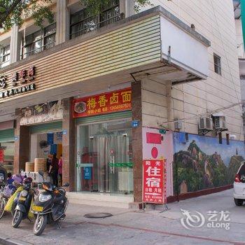 长泰阳光家庭宾馆酒店提供图片