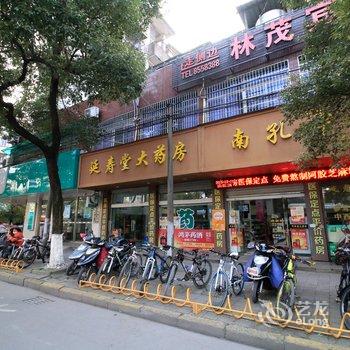 衢州林茂宾馆酒店提供图片