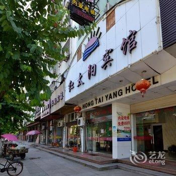 红太阳宾馆(泰安路)酒店提供图片