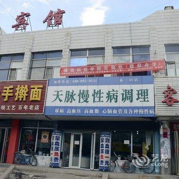 大同川禾宾馆(南郊区)酒店提供图片