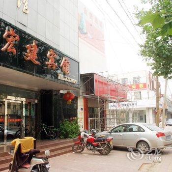 枣庄宏建商务宾馆酒店提供图片