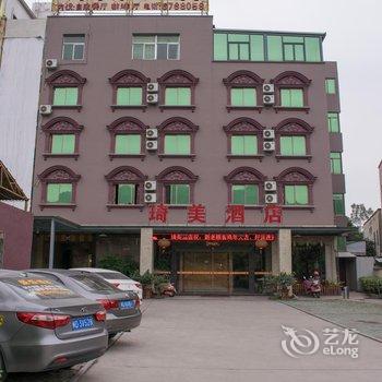 龙海琦美商务酒店酒店提供图片