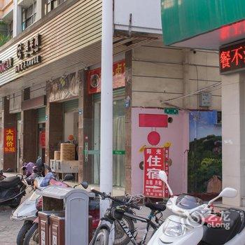 长泰阳光家庭宾馆酒店提供图片