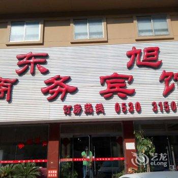 东旭商务宾馆酒店提供图片