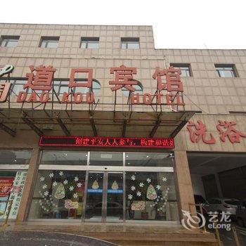 滑县道口宾馆酒店提供图片