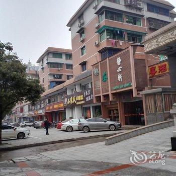 衡阳旭峰宾馆酒店提供图片