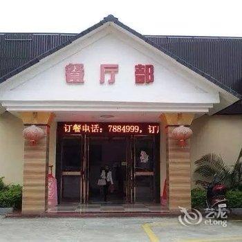 富川党校教务酒店(贺州)酒店提供图片