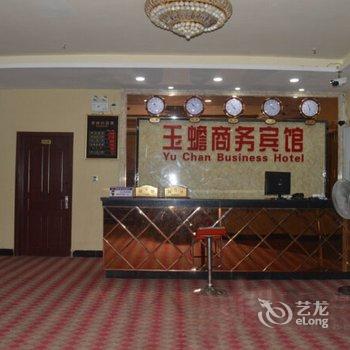 泸州玉蟾宾馆酒店提供图片