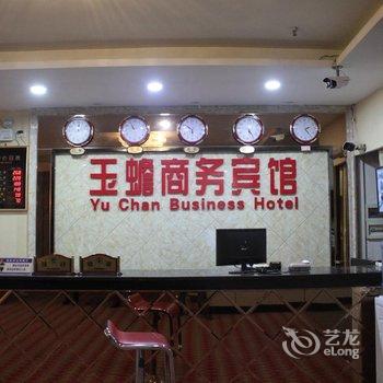 泸州玉蟾宾馆酒店提供图片