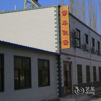 张掖丹霞兴福农家乐酒店提供图片