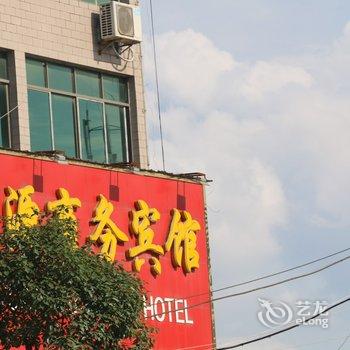 彩源商务宾馆酒店提供图片