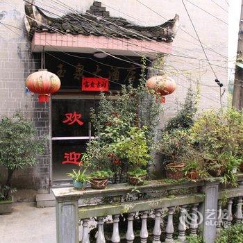 吉首玉泉宾馆酒店提供图片