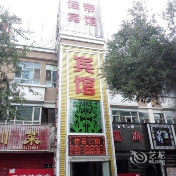 伊犁奎屯美豪商务酒店酒店提供图片