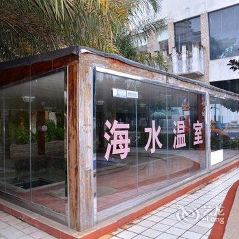 东山华厦海水温疗大酒店酒店提供图片