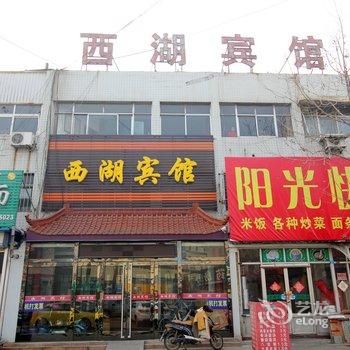 高密西湖宾馆(环城路)酒店提供图片