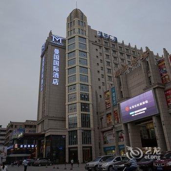 广州曼国国际大酒店酒店提供图片