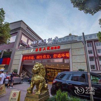 温州瓯昌饭店酒店提供图片