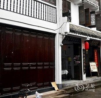 黄山屯溪客栈酒店提供图片