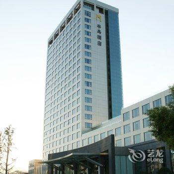 象山石浦半岛酒店酒店提供图片