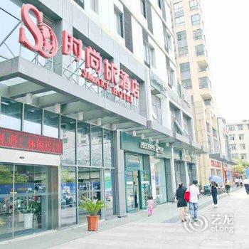 锦江都城(合肥包河酒店)酒店提供图片