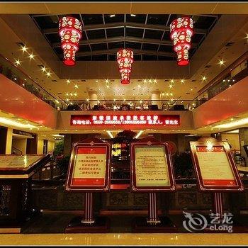 黄山醉温泉国际度假酒店(原华美达酒店)酒店提供图片