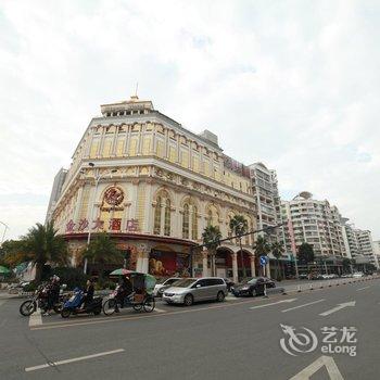 石狮金沙大酒店酒店提供图片