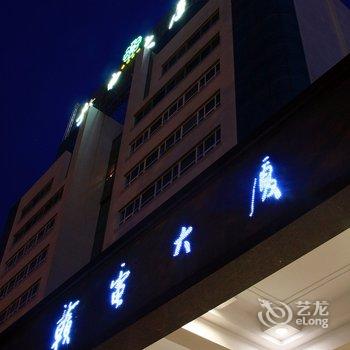 赣州赣甸大厦(原赣州赣电大厦)酒店提供图片