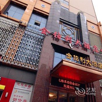 新乡左右连锁酒店(金伯利店)酒店提供图片