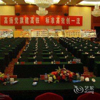 齐河国科国际会议中心酒店提供图片