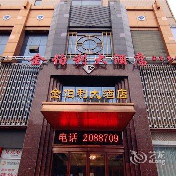 新乡左右连锁酒店(金伯利店)酒店提供图片